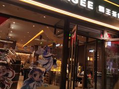 -吾悦广场(天津和平店)