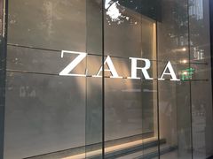 -ZARA(大上海时代广场店)