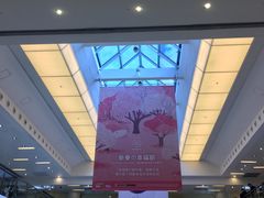-新城市广场