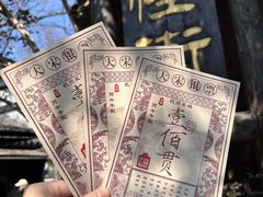 -杭州宋城