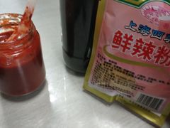 -周震馄饨