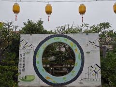 -水云间·园林餐厅(大龙店)