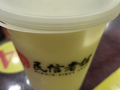 -民信老铺(华盖路店)