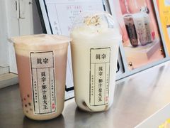 -眞宗·椰汁是大王(小娄巷店)