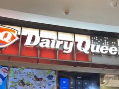 -DQ·蛋糕·冰淇淋(西城红场店)