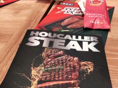 -豪客来牛排(成都锦江大融城店)