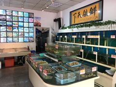 水产区-鑫悦楼煎蟹·16年海鲜大排档