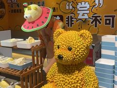 -海德温泉生活馆(朝阳大悦城店)