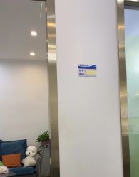 -苗医生0感科技祛痘