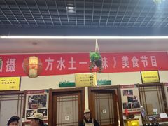 -百味地锅鸡(二店·财校分店)