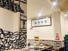 -红京鱼(西坝河店)