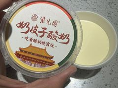 -紫光园·烤鸭·北京菜(劲松店)