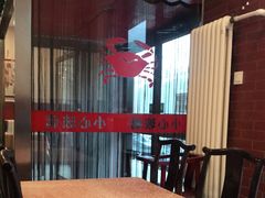 -秦记香辣蟹(松榆里店)