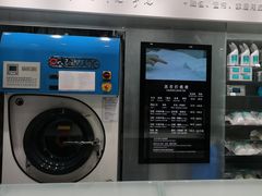 -福奈特洗衣·洗鞋·奢侈品护理(环球港店)