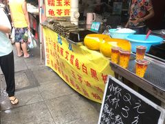 -淡村菜市场