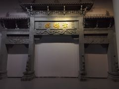 -景德镇中国陶瓷博物馆