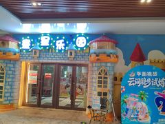 -国信南山温泉