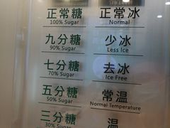 -1点点(爱华店)