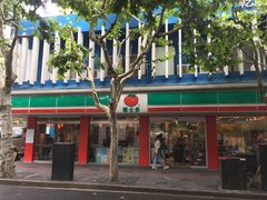 -喜士多(泰安店)