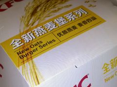 -肯德基(洛川店)