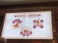 -银记肠粉店(中山一路店)