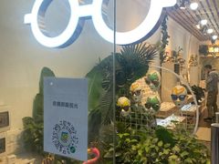 -名镜廊(宝源路店)