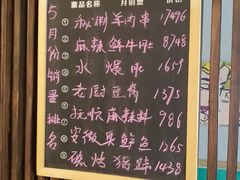-八九道菜(隆城街店)
