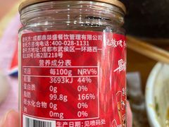 -冒椒火辣(奎星楼街店)