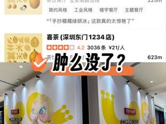 -深圳万象城