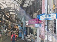 -国际通