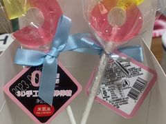 -花花卷卷·鲜食蛋糕(静安久光百货店)