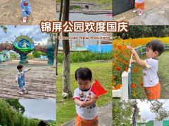 -锦屏公园