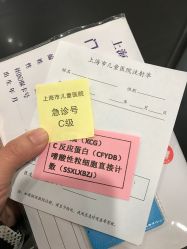 -上海市儿童医院(泸定路院区)