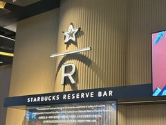 -星巴克臻选(上海合生汇1F店)