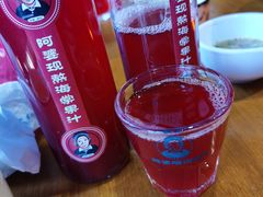 阿婆自制海棠果汁-阿婆情腊排骨火锅(饮玉巷店)