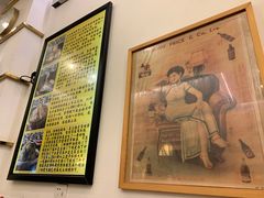 -三两春(浦三路店)