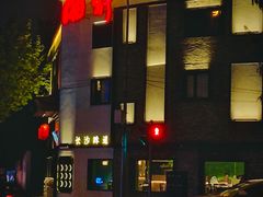 -湘轩·土菜研究院(光大店)