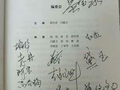 -青岛市图书馆