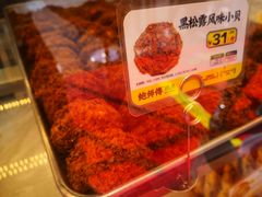 -鲍师傅糕点(永安里店)