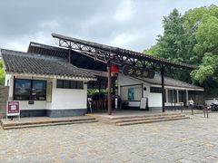 -上海方塔园