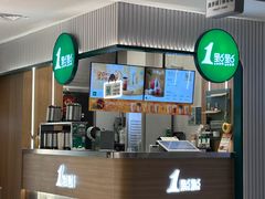 -1点点(文峰广场店)