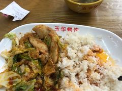 -玉华饮食店(茅台路店)