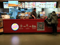 -汉堡王(洛阳王府井店)