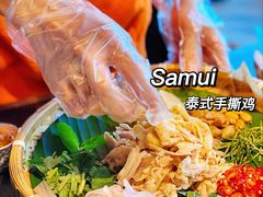 -泰妃殿(宏伊国际广场店)