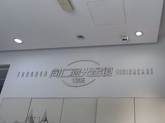 -同仁验光配镜(亚运村店)