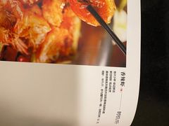 -石头咕(葵蓬店)