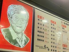 -老四季(南市场店)