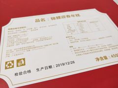-深圳东方银座酒店·粤秀轩中餐厅