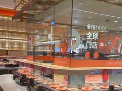 -争鲜回转寿司(太阳宫凯德PLUS店)