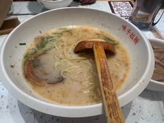 -味千拉面(世纪东方店)